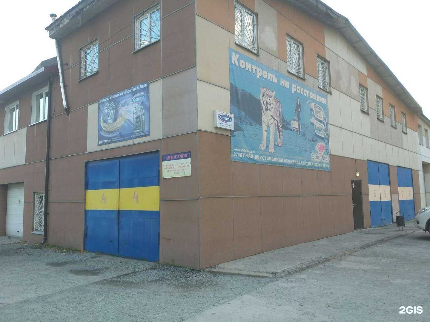 Отзывы на компанию Первоуральск авто в Первоуральске c фото