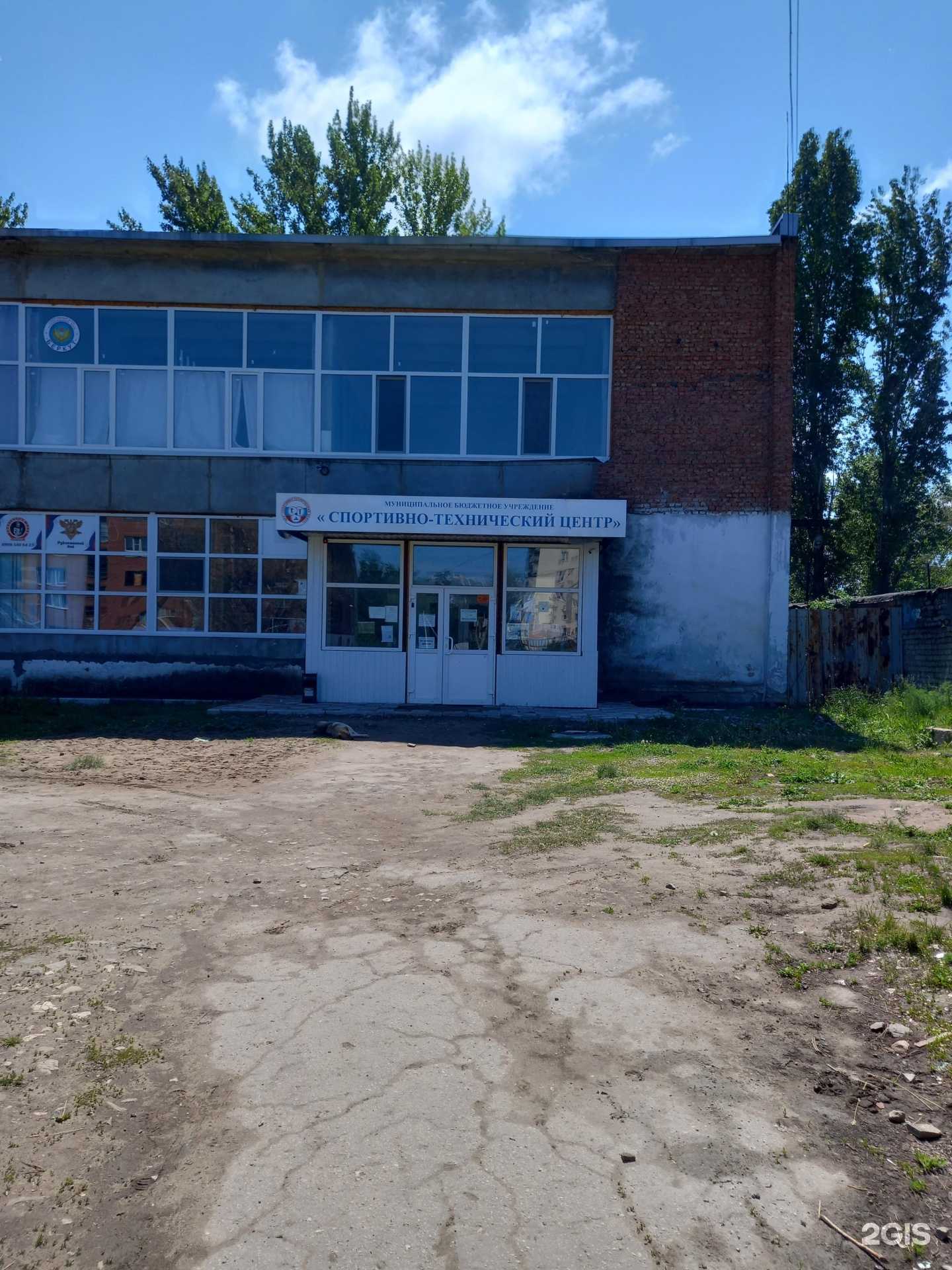 Отзывы на компанию Сармат в г. Энгельс c фото