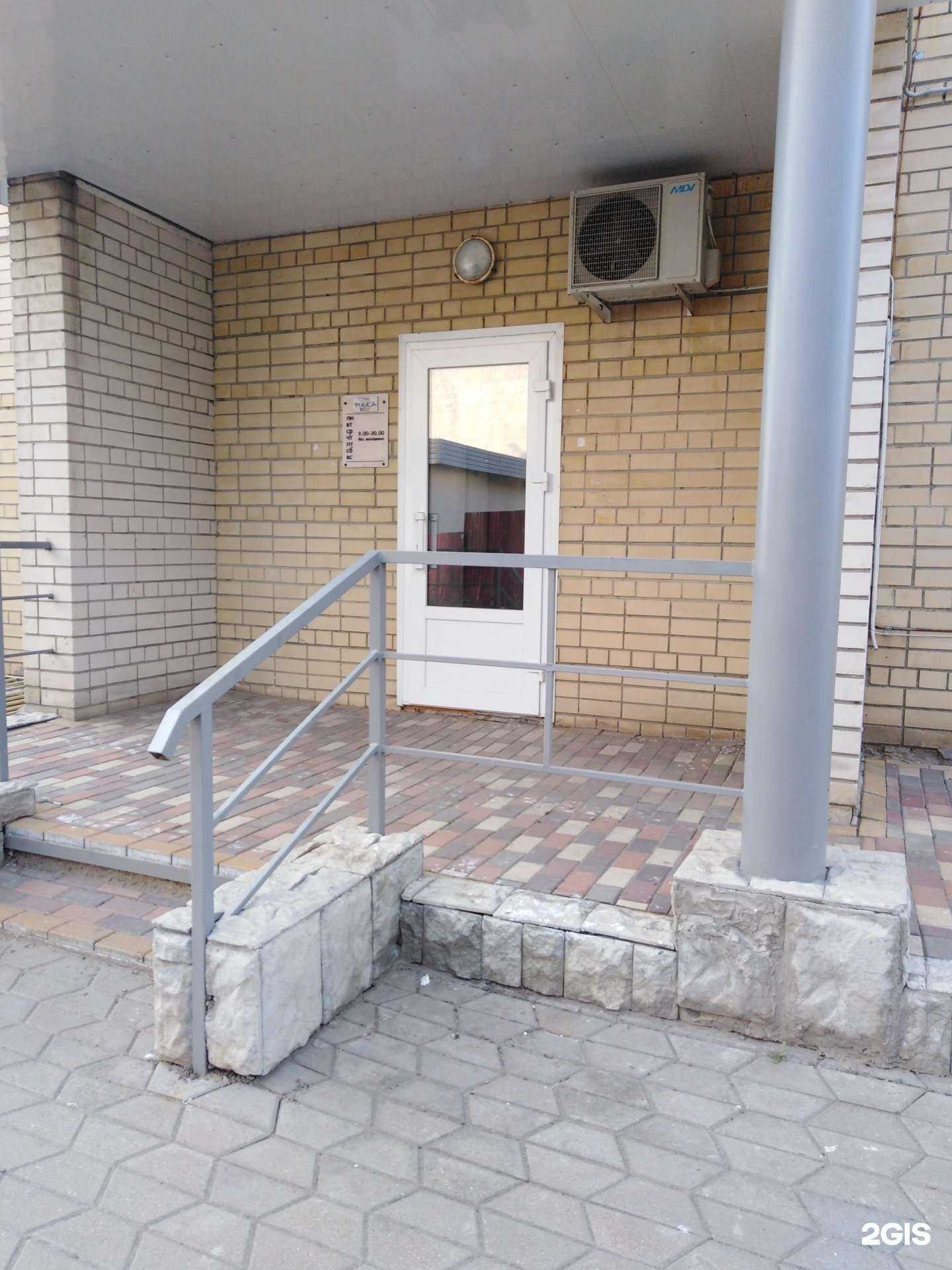 Отзывы на компанию Фишка Kids в г. Тамбов c фото