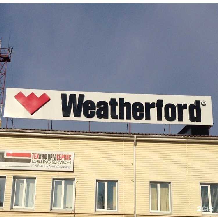 Отзывы на компанию Holder в Ижевске c фото - фотография 2 из 2