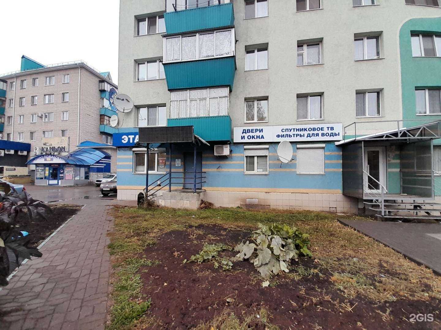 Отзывы на компанию Эталон в г. Альметьевск c фото