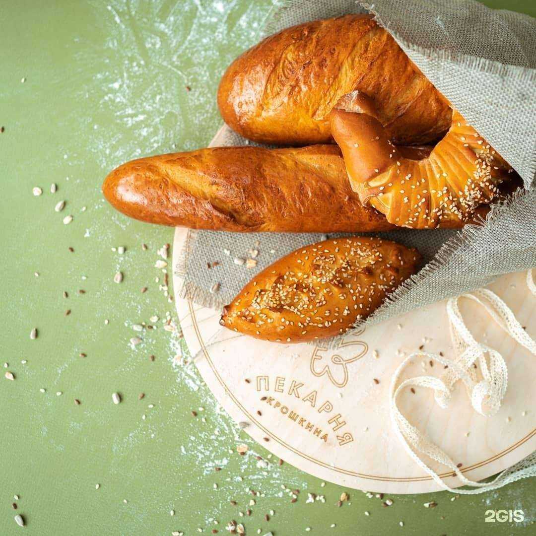 Отзывы на компанию Пекарня в г. Белгород c фото