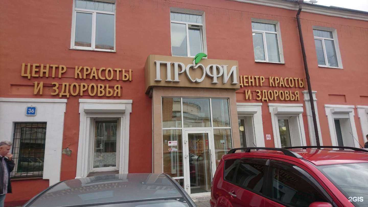 Отзывы на компанию Профи в Иркутске c фото - фотография 2 из 2