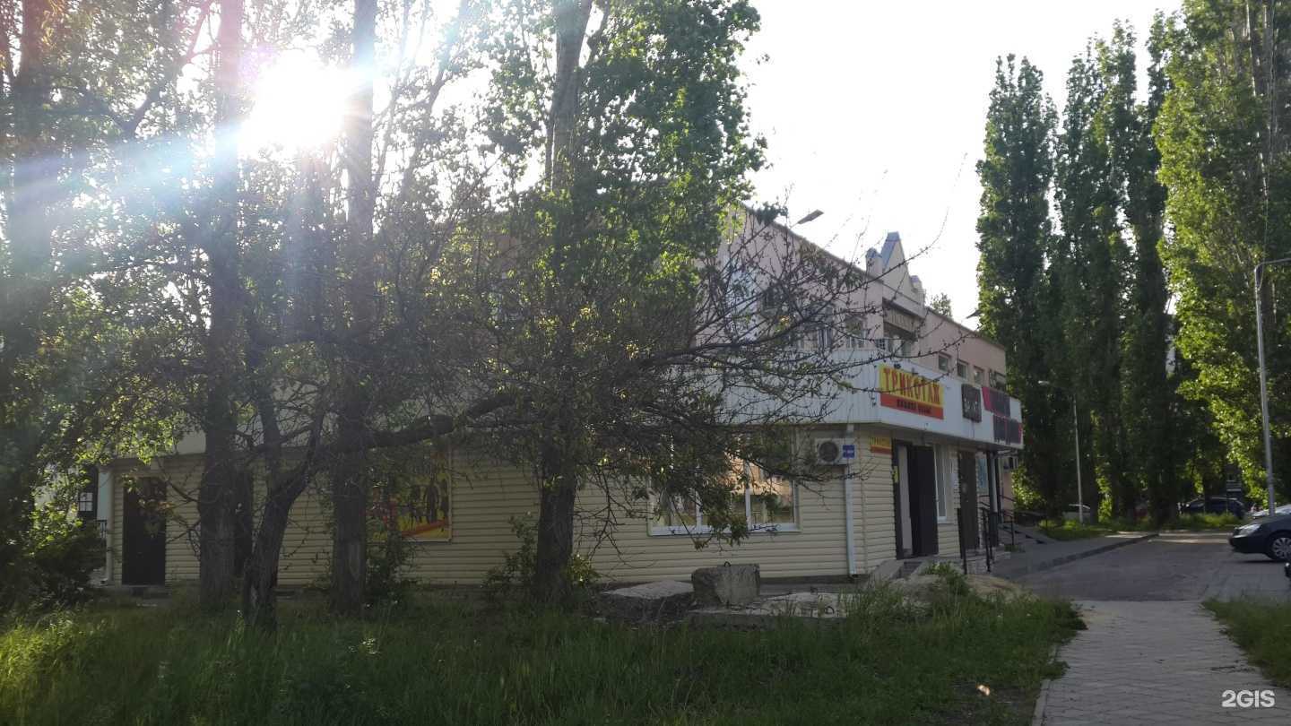 Отзывы на компанию Grimerka в г. Старый Оскол c фото