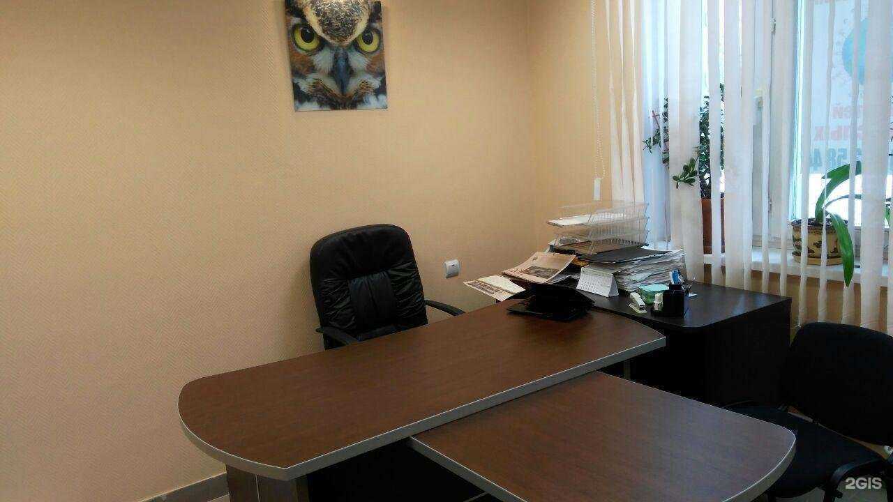 Отзывы на компанию Консультант в Подольске c фото