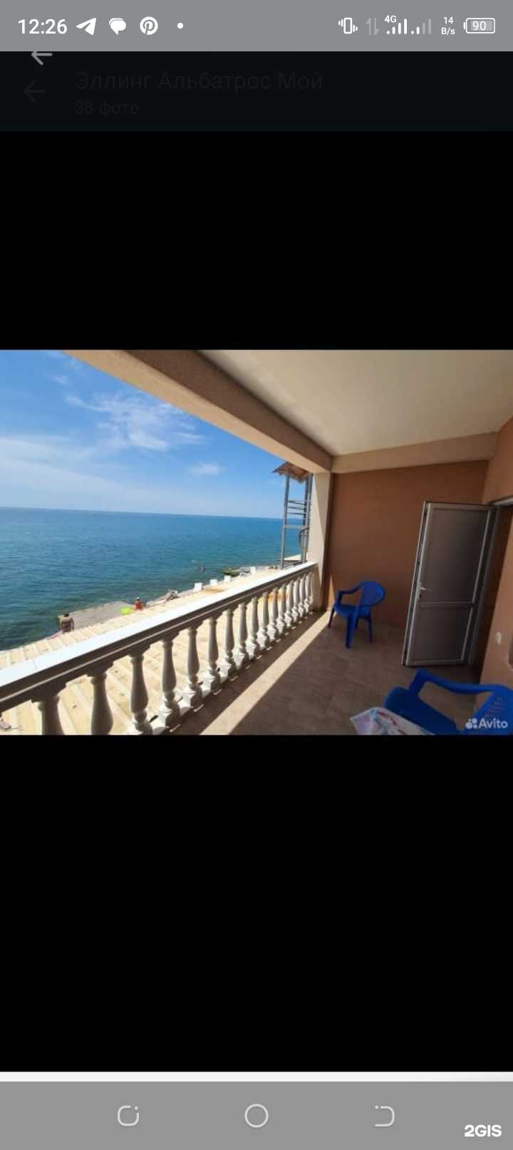 Отзывы на компанию Альбатрос в г. Сочи c фото