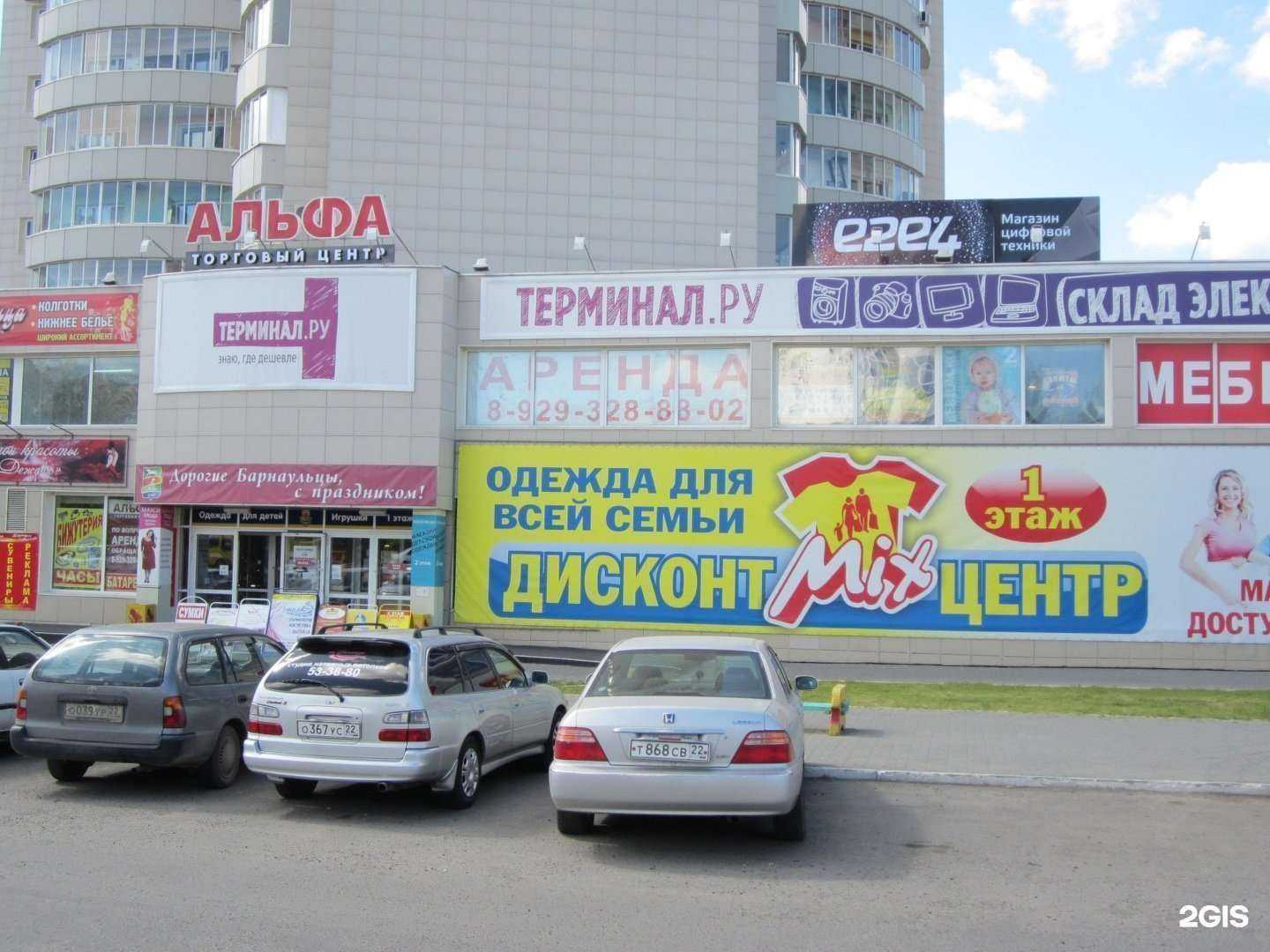 Отзывы на компанию е2е4 в Барнауле c фото