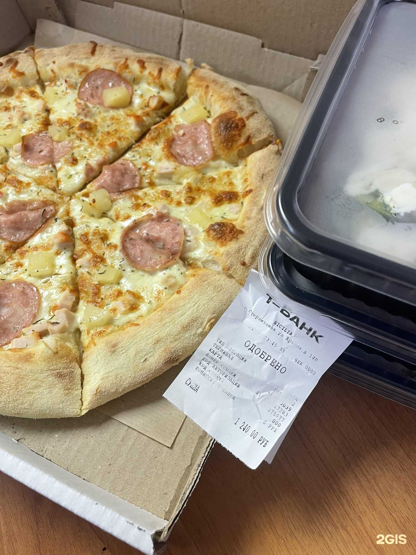 Отзывы на компанию Ricci в Стерлитамаке c фото