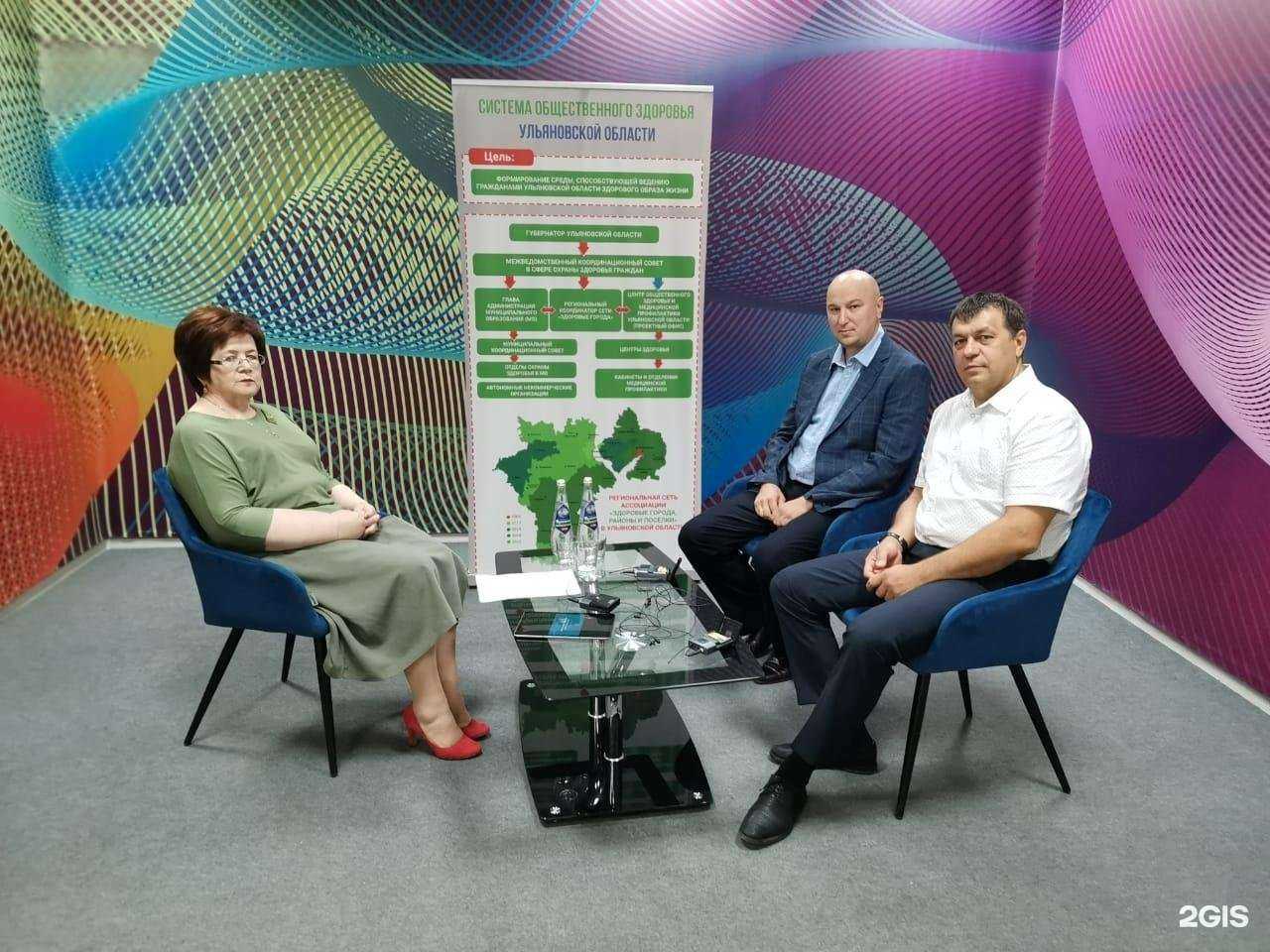 Отзывы на компанию Областная наркологическая больница в Ульяновске c фото