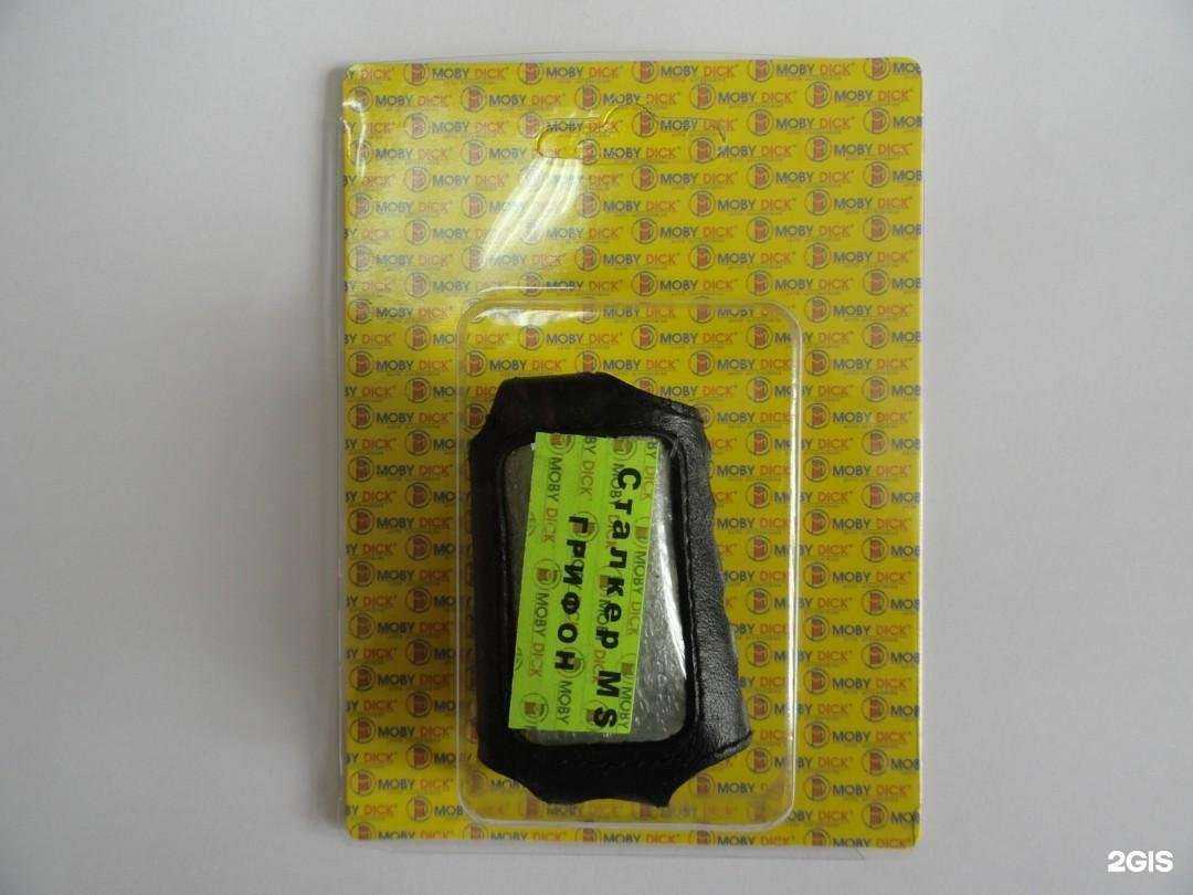 Отзывы на компанию Moby dick в Новосибирске c фото