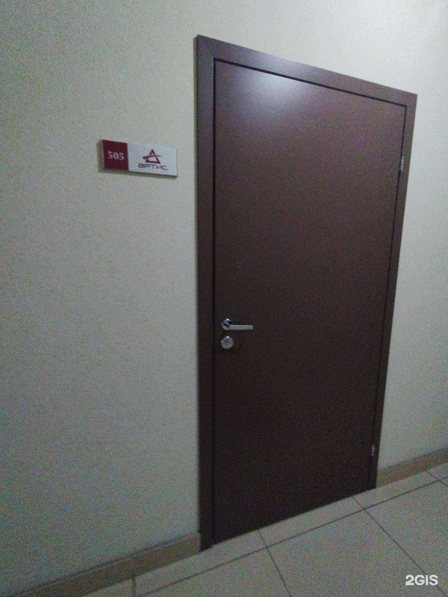 Отзывы на компанию Артис в Тольятти c фото