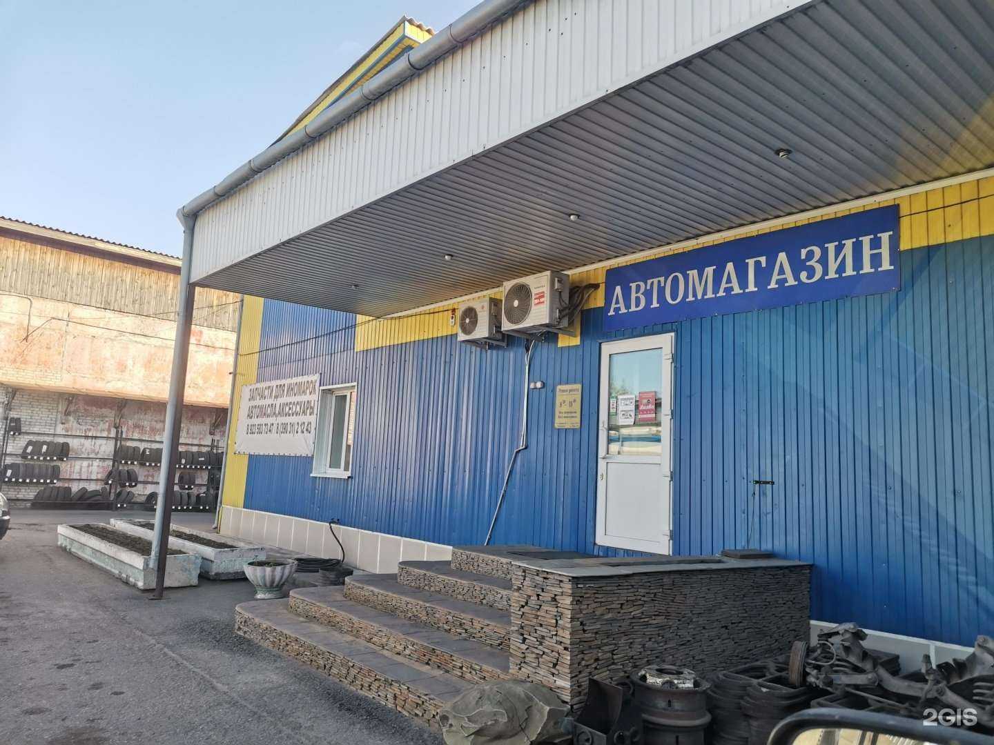 Отзывы на компанию Магазин автозапчастей в г. Черногорск c фото