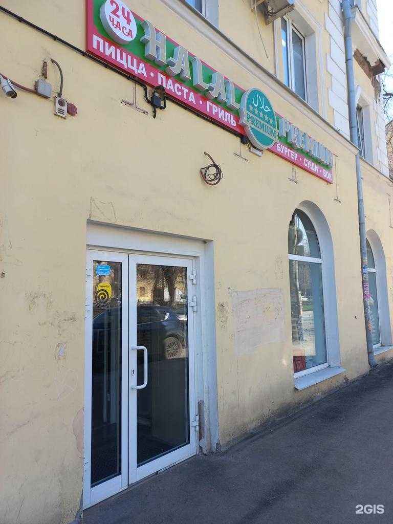 Отзывы на компанию Халяль премиум в Самаре c фото