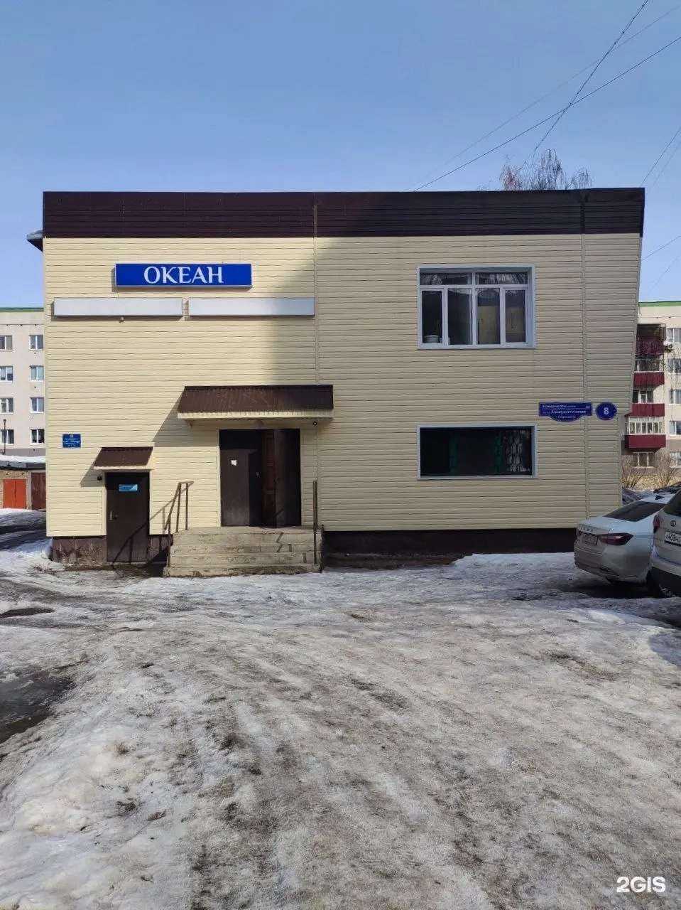 Отзывы на компанию Sister beauty в Стерлитамаке c фото - фотография 2 из 2