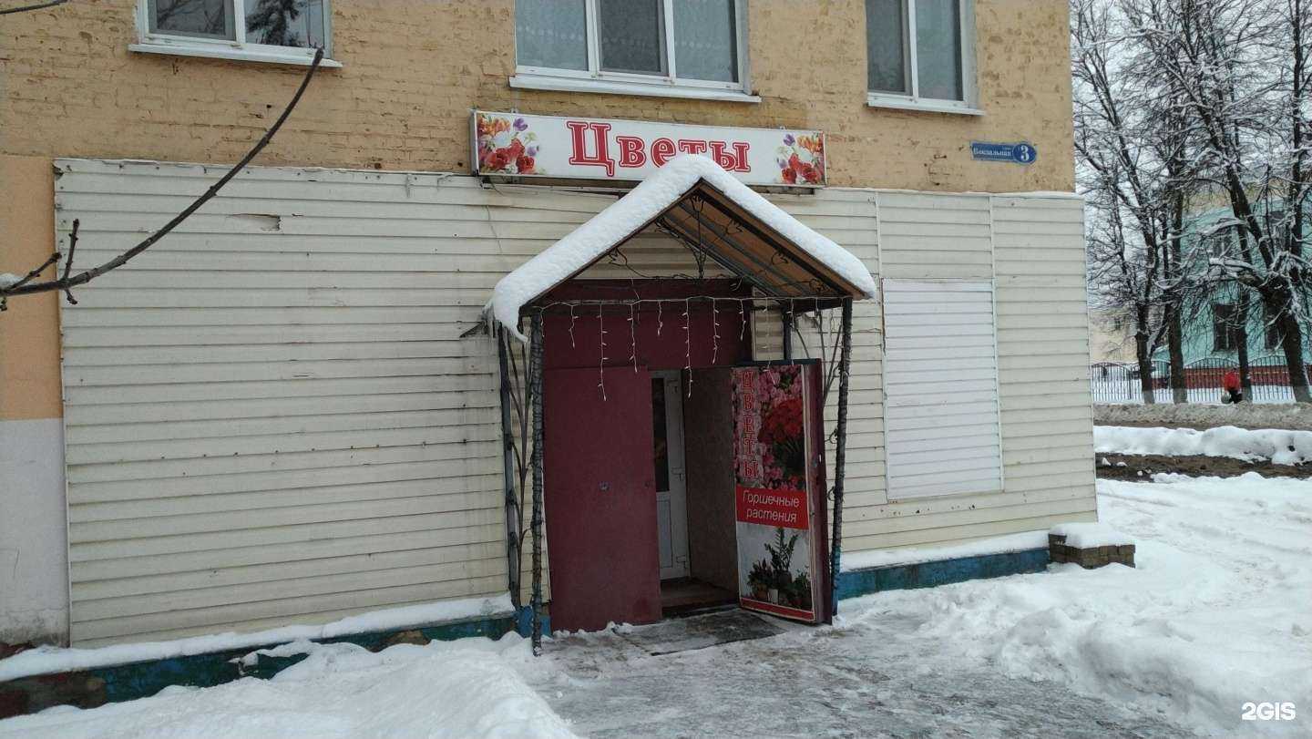 Отзывы на компанию Магазин цветов в Куровском c фото