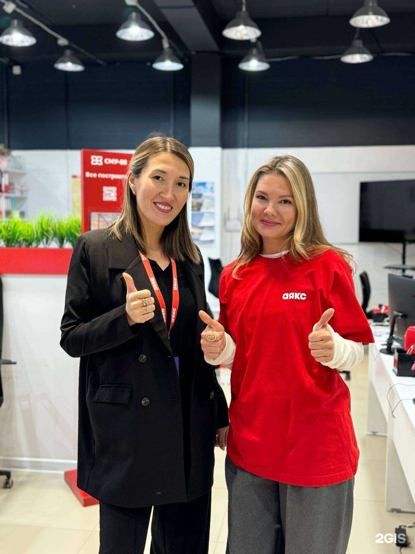 Отзывы на компанию Аякс в г. Нижнекамск c фото