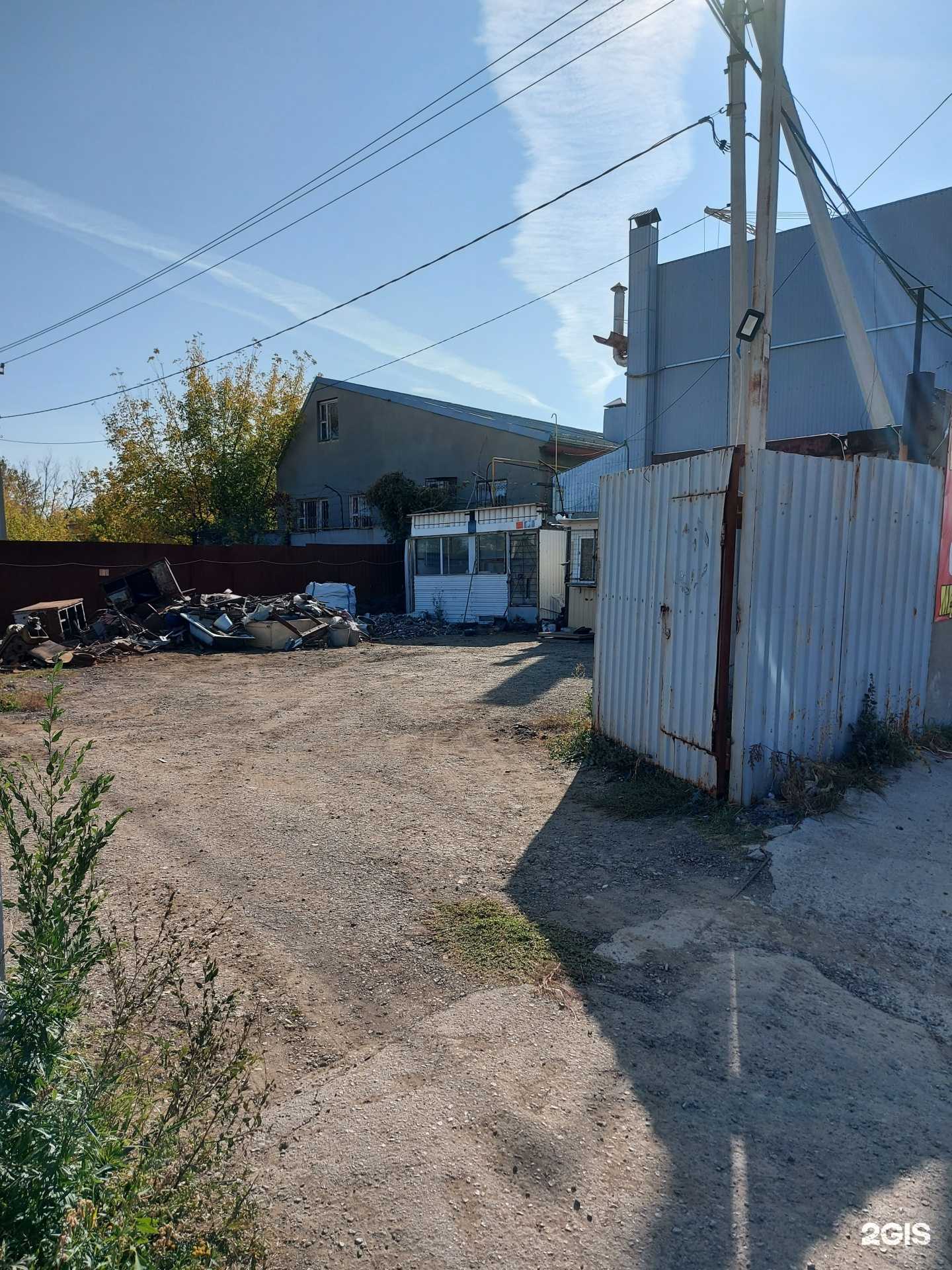 Отзывы на компанию Пункты приема металла в Саратове c фото - фотография 2 из 2