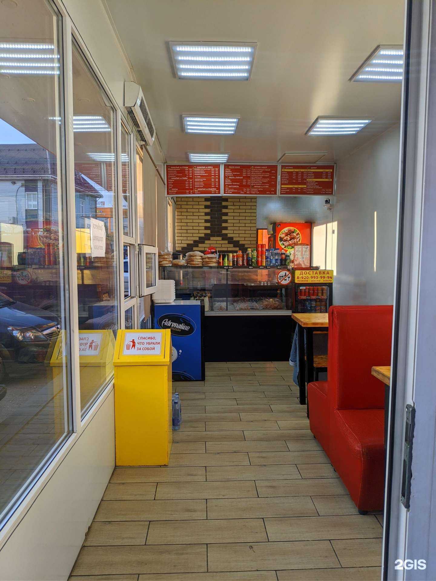 Отзывы на компанию Чудо мангал в г. Узловая c фото