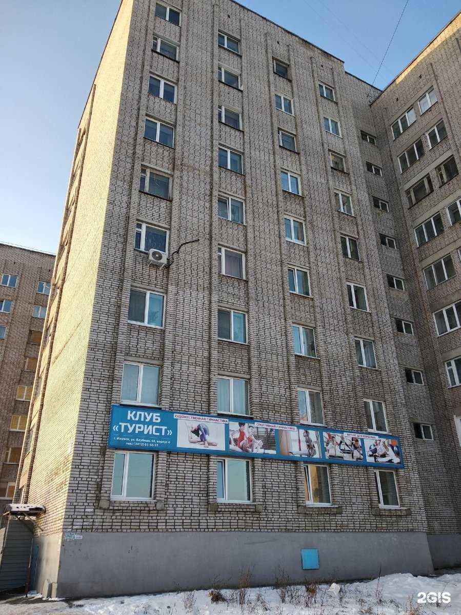 Отзывы на компанию Турист в Ижевске c фото