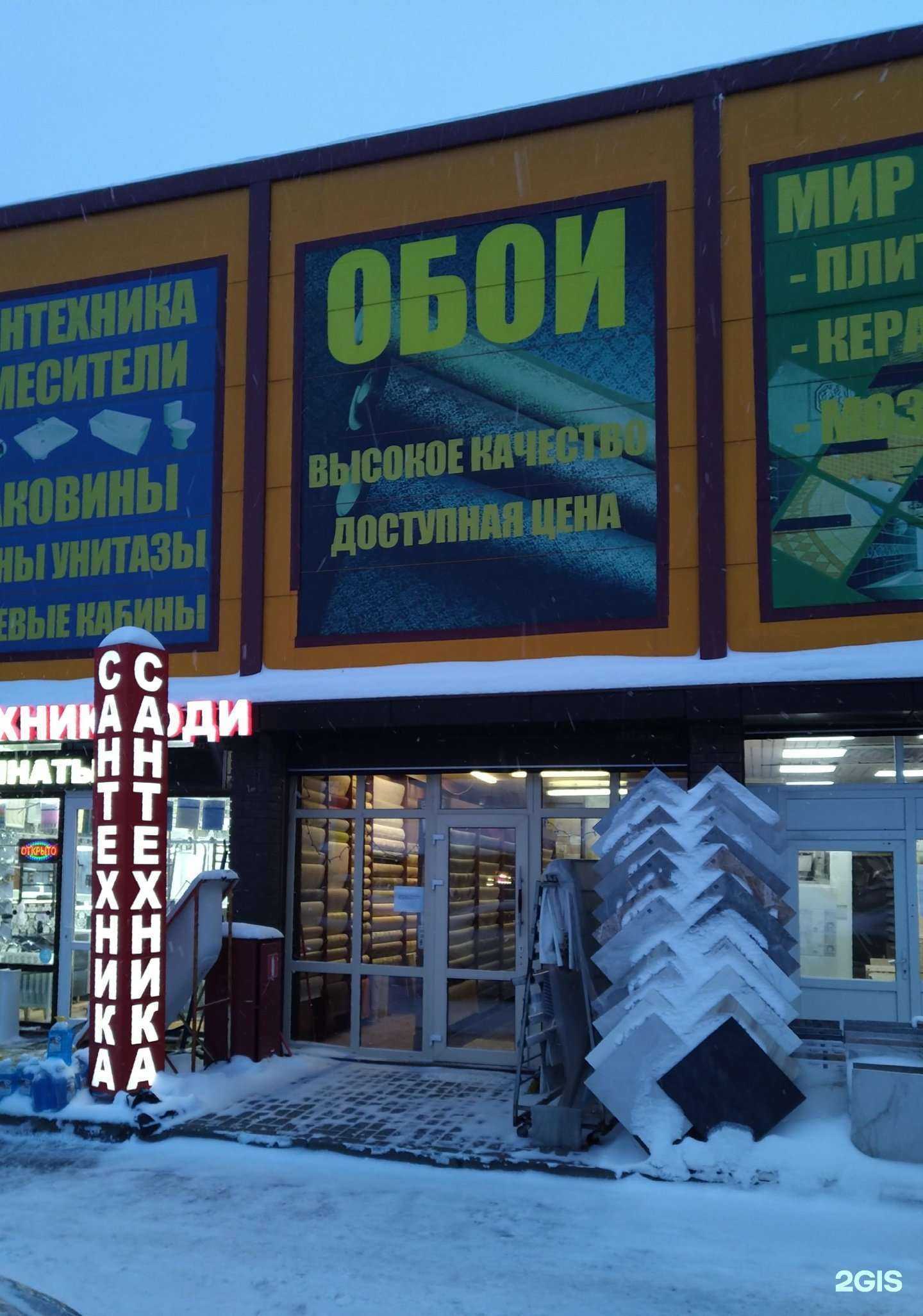 Отзывы на компанию Агра в Одинцове c фото