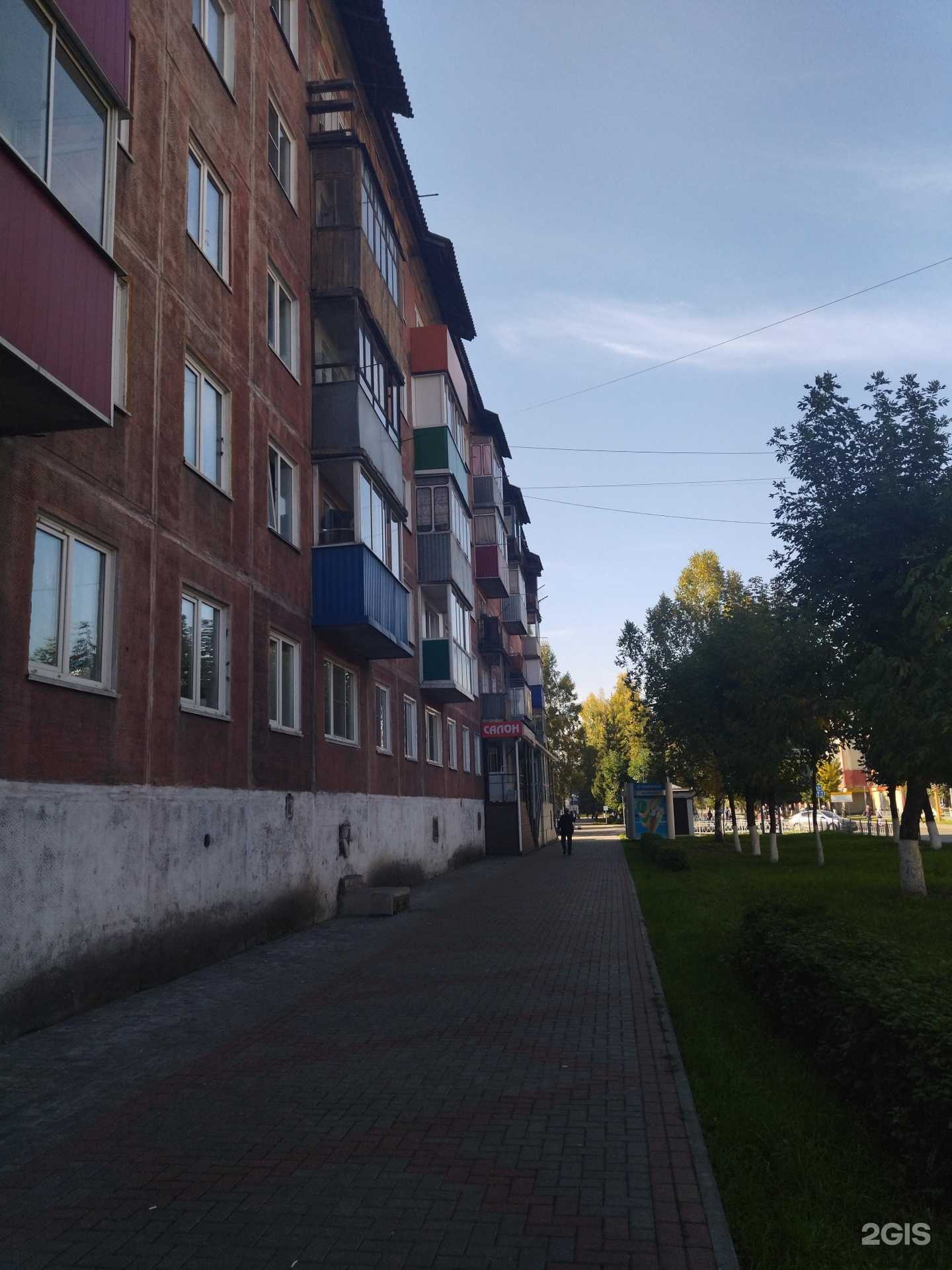 Отзывы на компанию Шаурма 777 в Междуреченске c фото - фотография 2 из 2