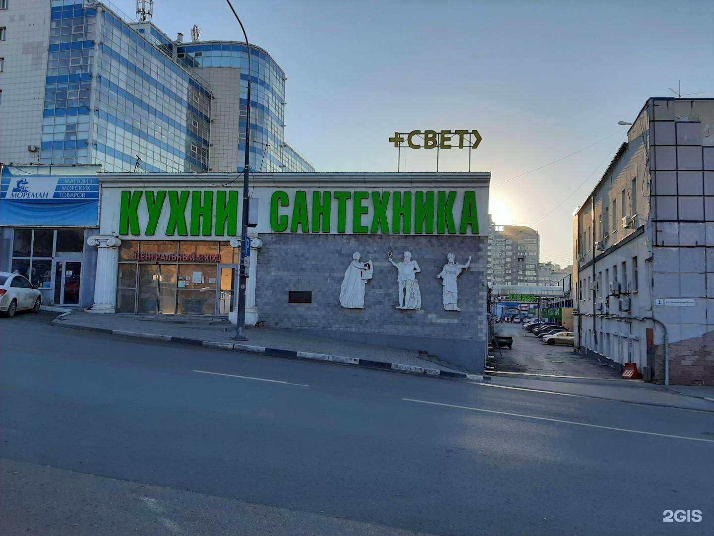 Отзывы на компанию Дело банное в Самаре c фото - фотография 2 из 2