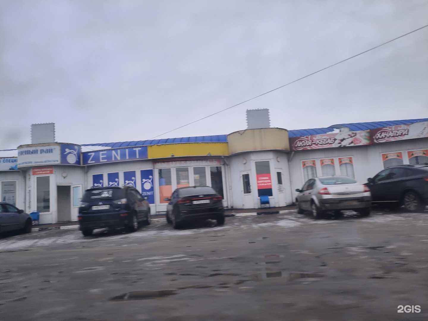 Отзывы на компанию Кувалда.ру в Курске c фото - фотография 2 из 2