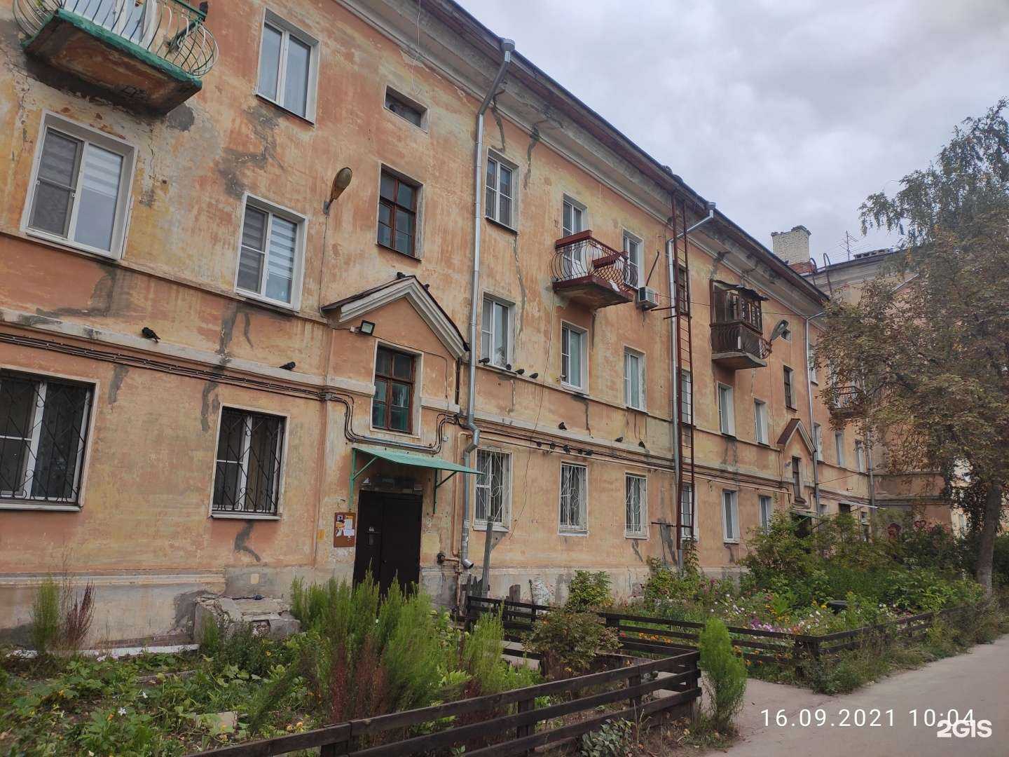 Отзывы на компанию СушиДо в Дзержинске c фото - фотография 2 из 2