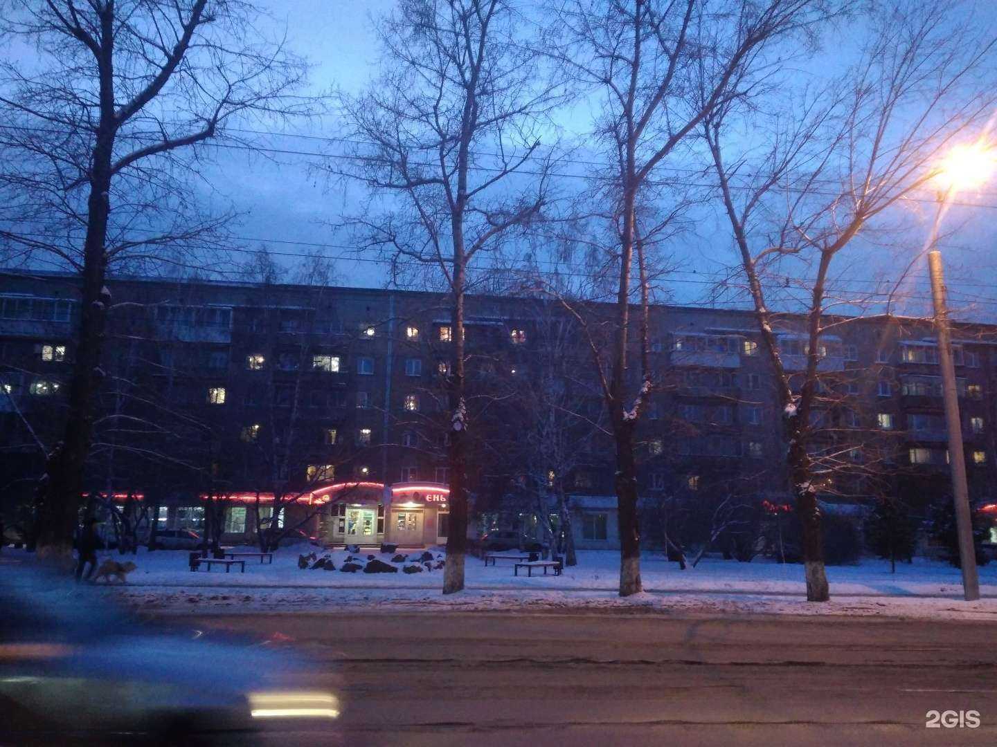 Отзывы на компанию Виноград в Иркутске c фото - фотография 2 из 2