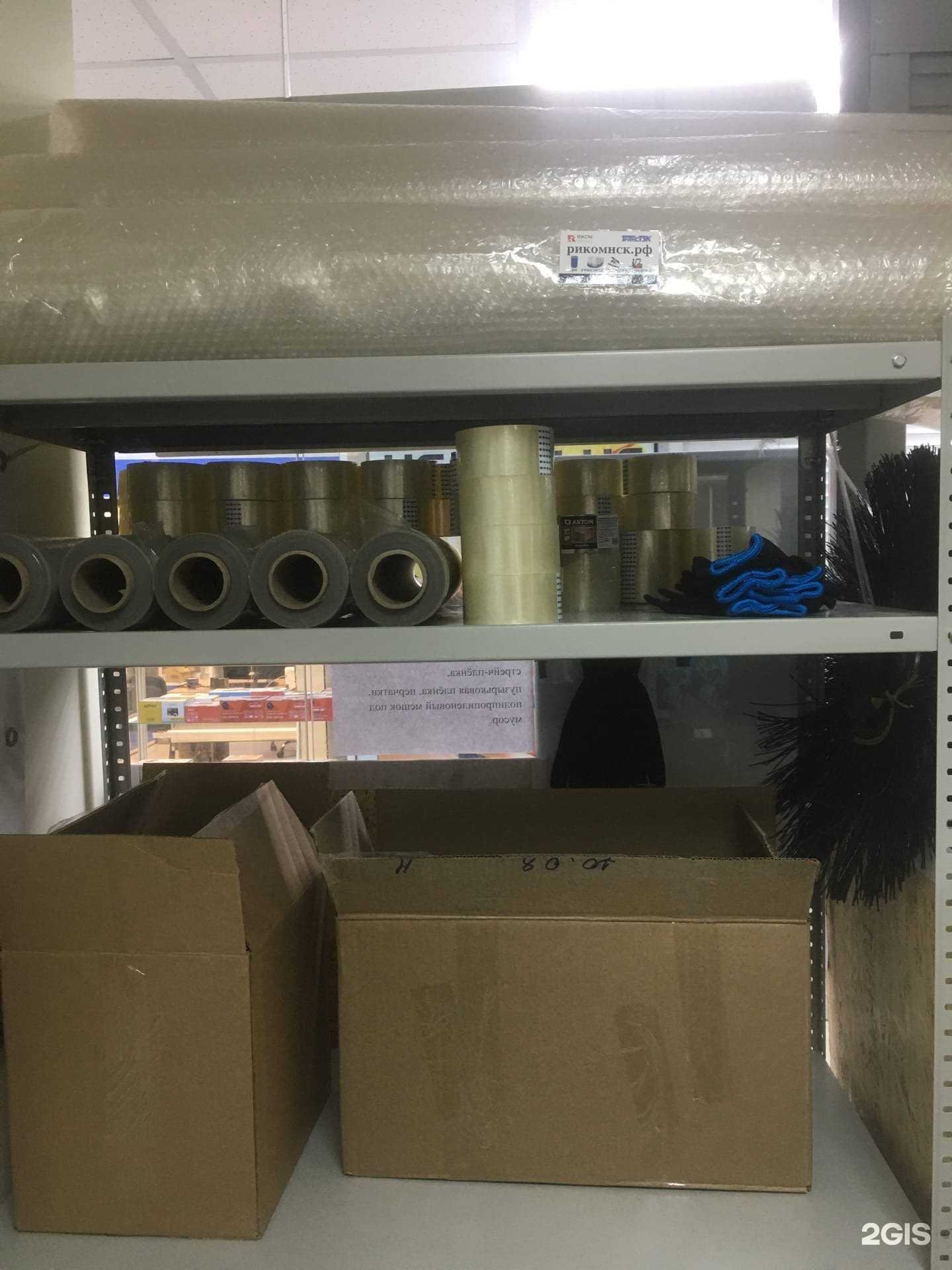 Отзывы на компанию СпецНск в г. Новосибирск c фото