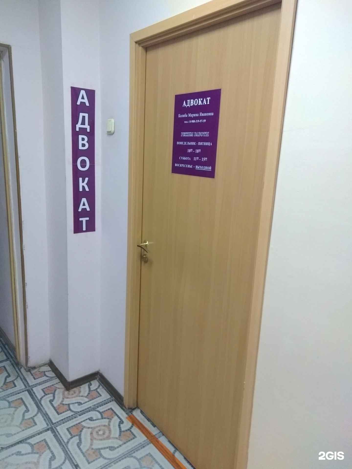 Отзывы на компанию Брянская коллегия адвокатов в Брянске c фото