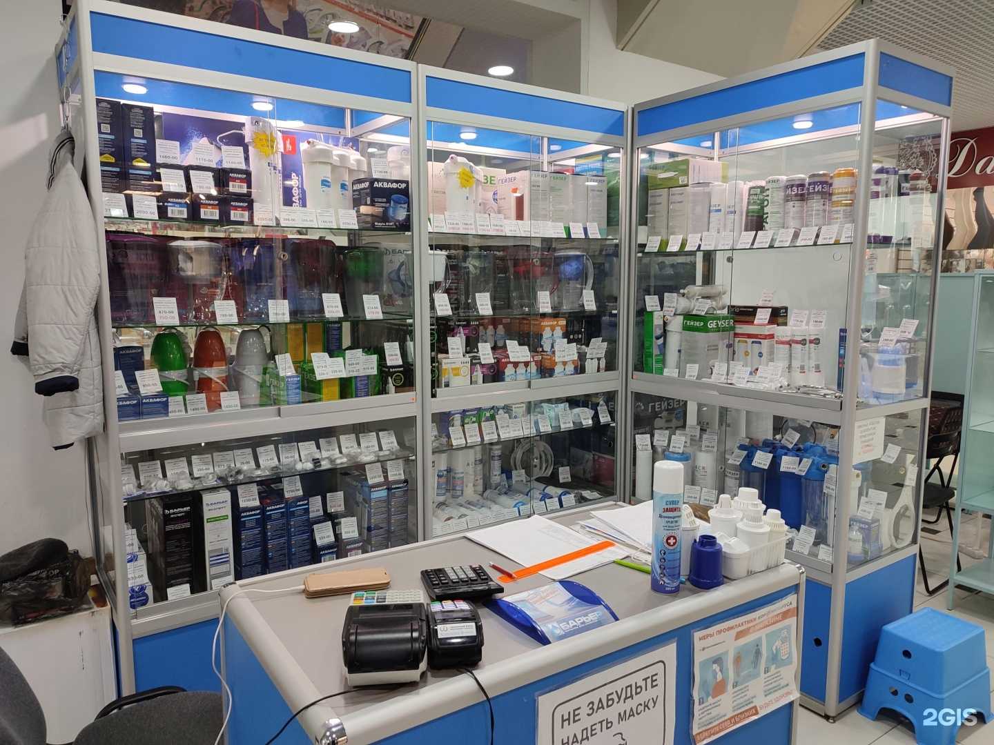 Отзывы на компанию Волна в Каменске-Уральском c фото