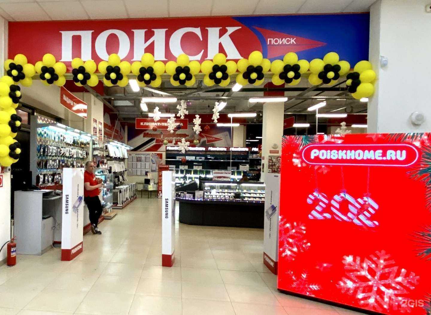 Отзывы на компанию Дело в Новочеркасске c фото - фотография 2 из 2