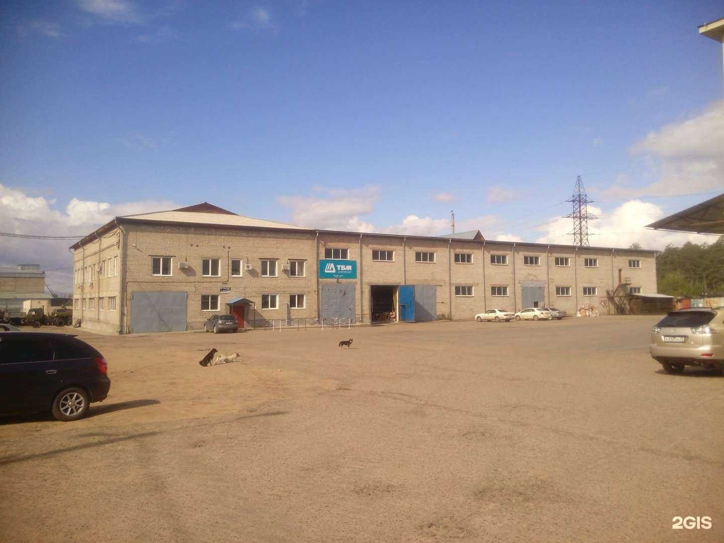 Отзывы на компанию Кit в Чите c фото - фотография 2 из 2