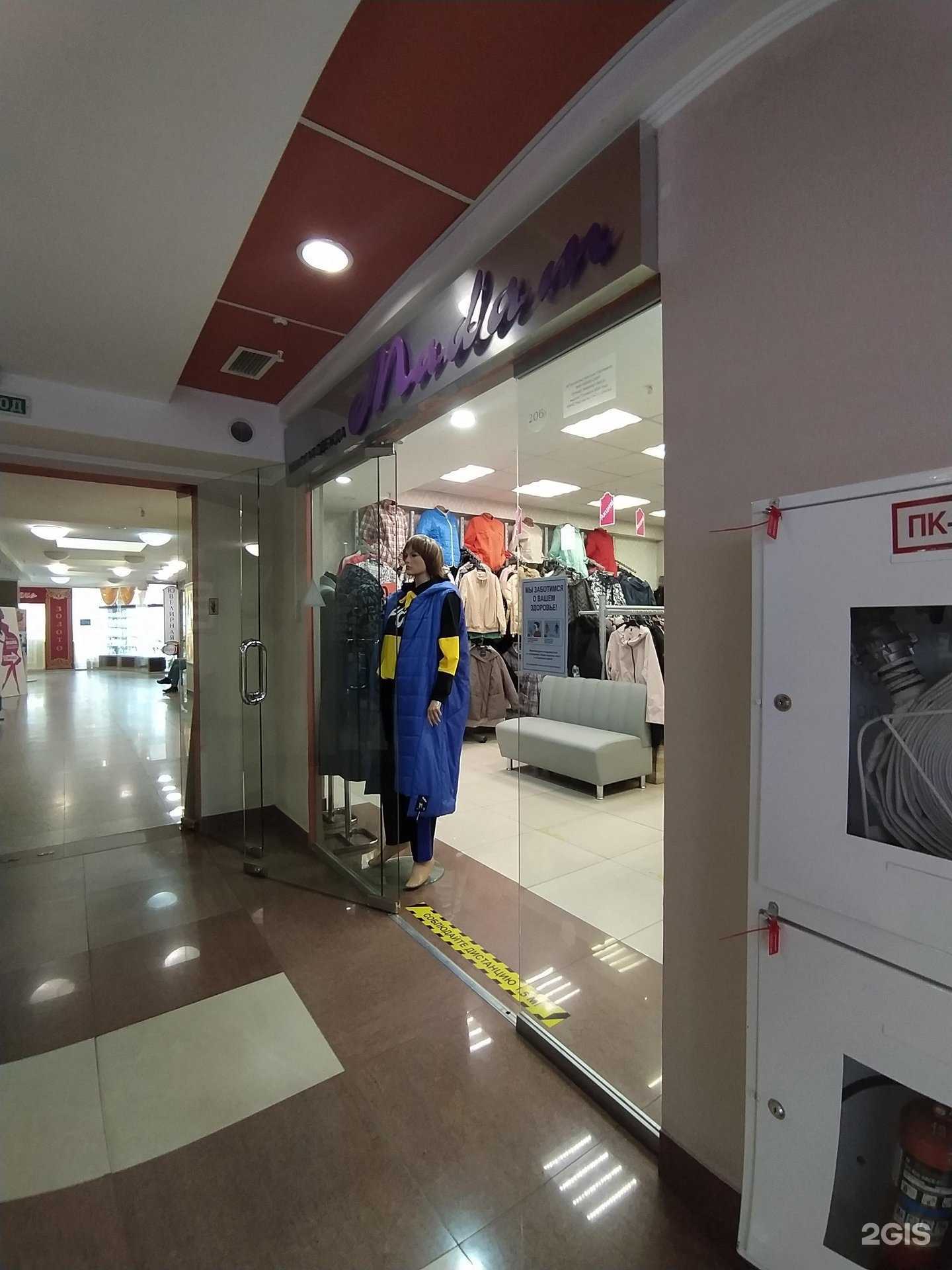 Отзывы на компанию Мадам в г. Омск c фото