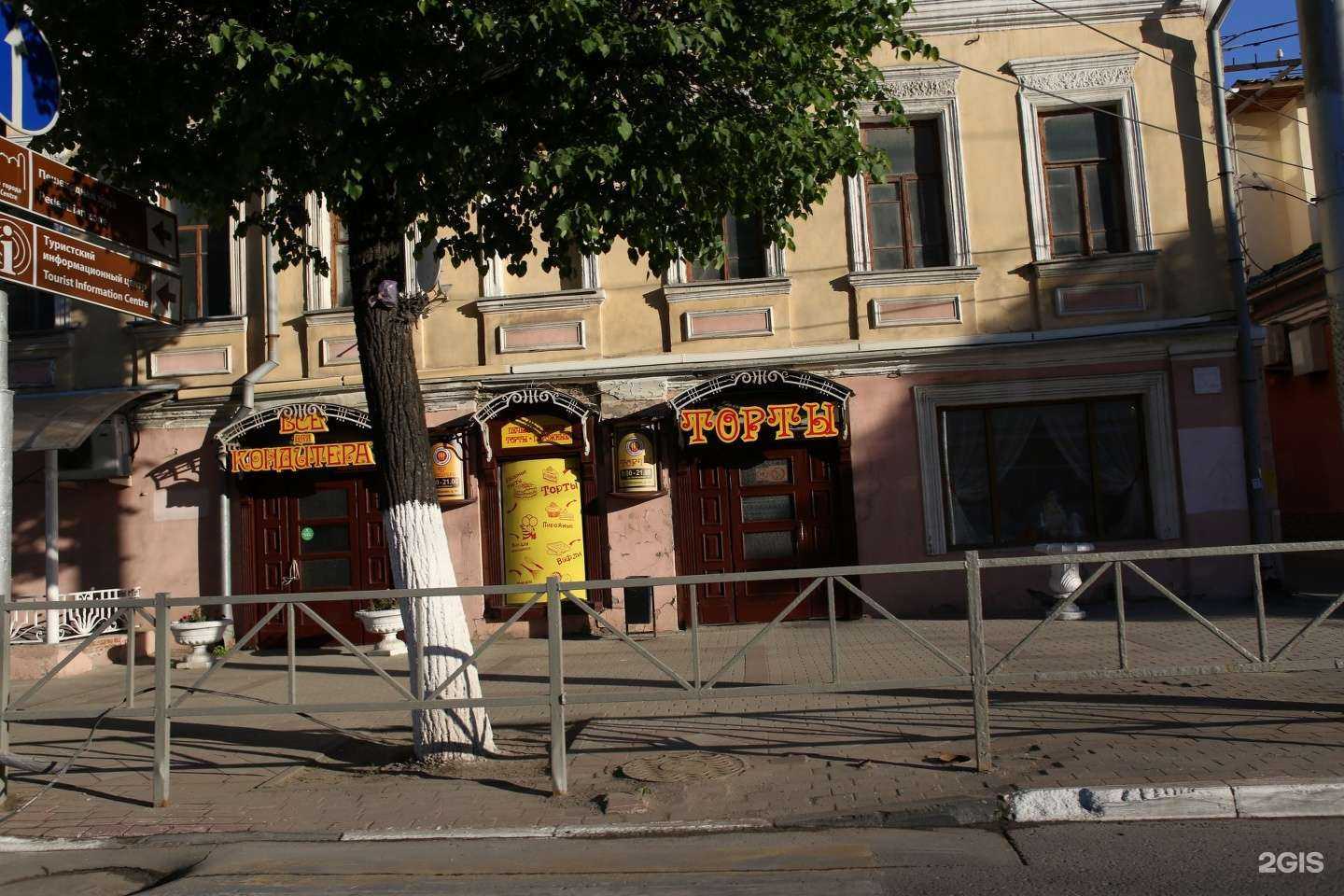 Отзывы на компанию Магазин тортов в Рязани c фото