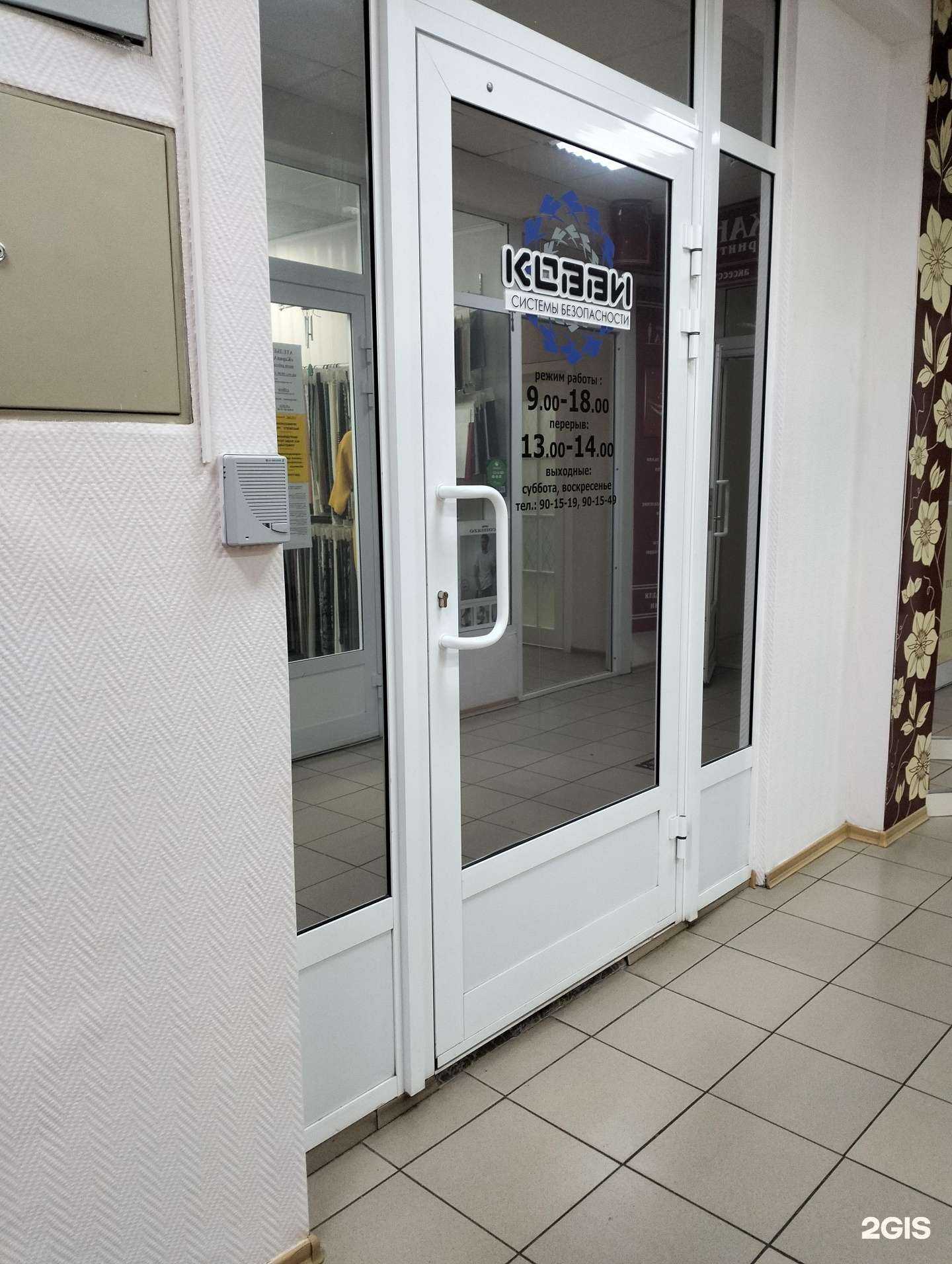 Отзывы на компанию Ковви в г. Рязань c фото