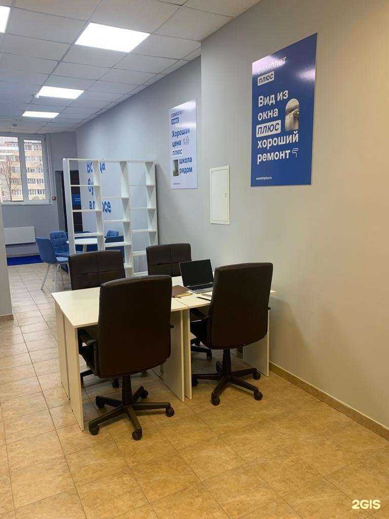 Отзывы на компанию Самолет Плюс в г. Шатура c фото