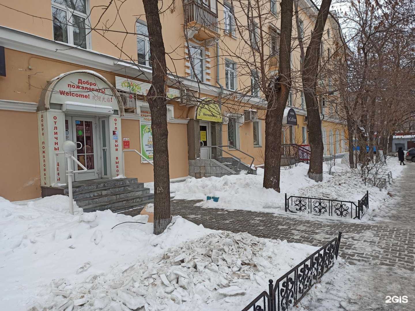 Отзывы на компанию Дэфо в Екатеринбурге c фото - фотография 2 из 2