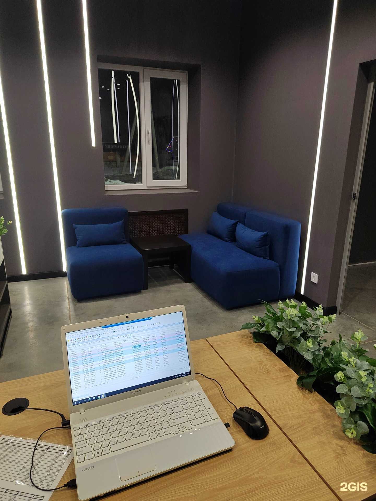 Отзывы на компанию БРТ в Казани c фото