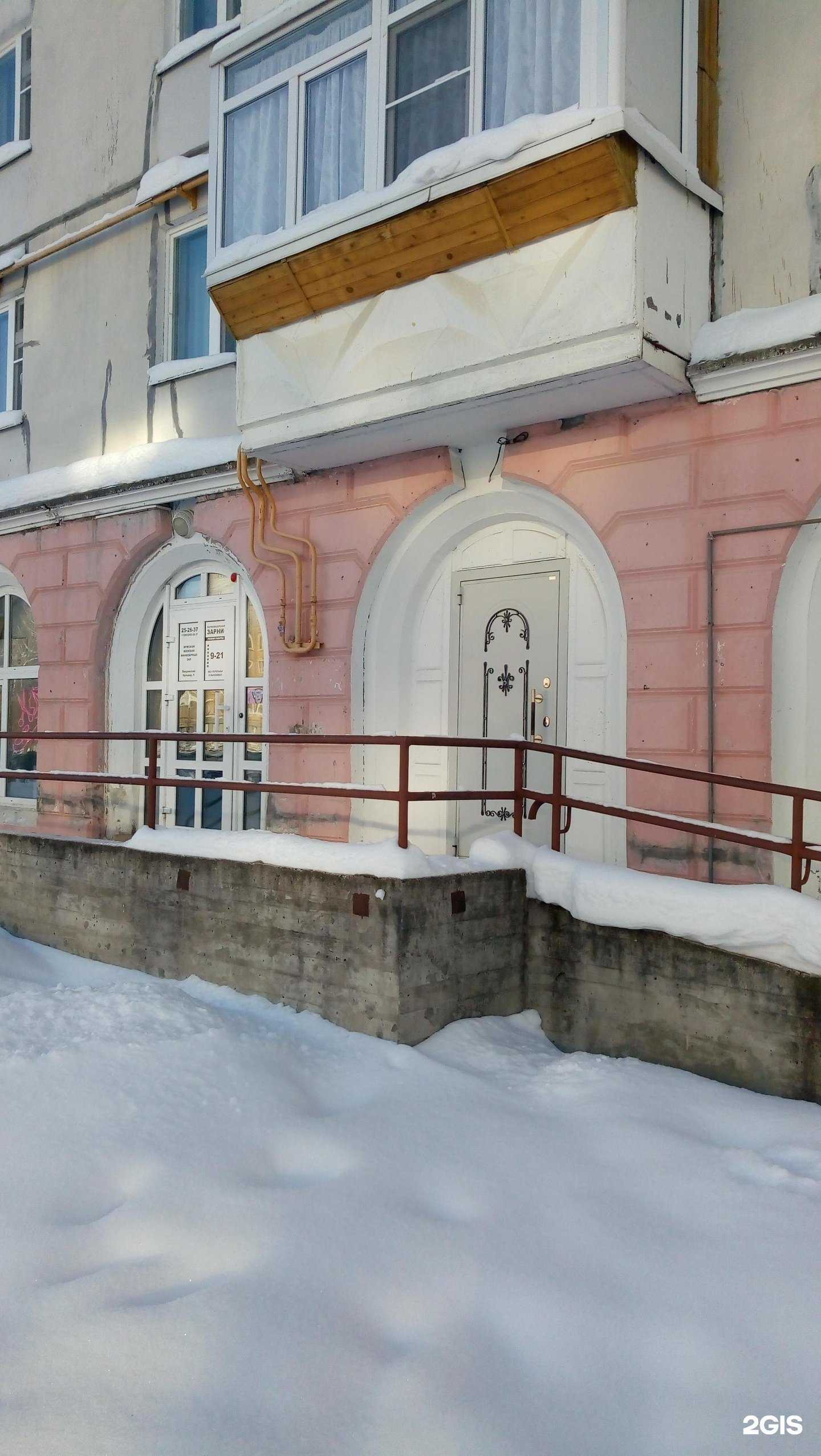 Отзывы на компанию Эксперт в Сыктывкаре c фото