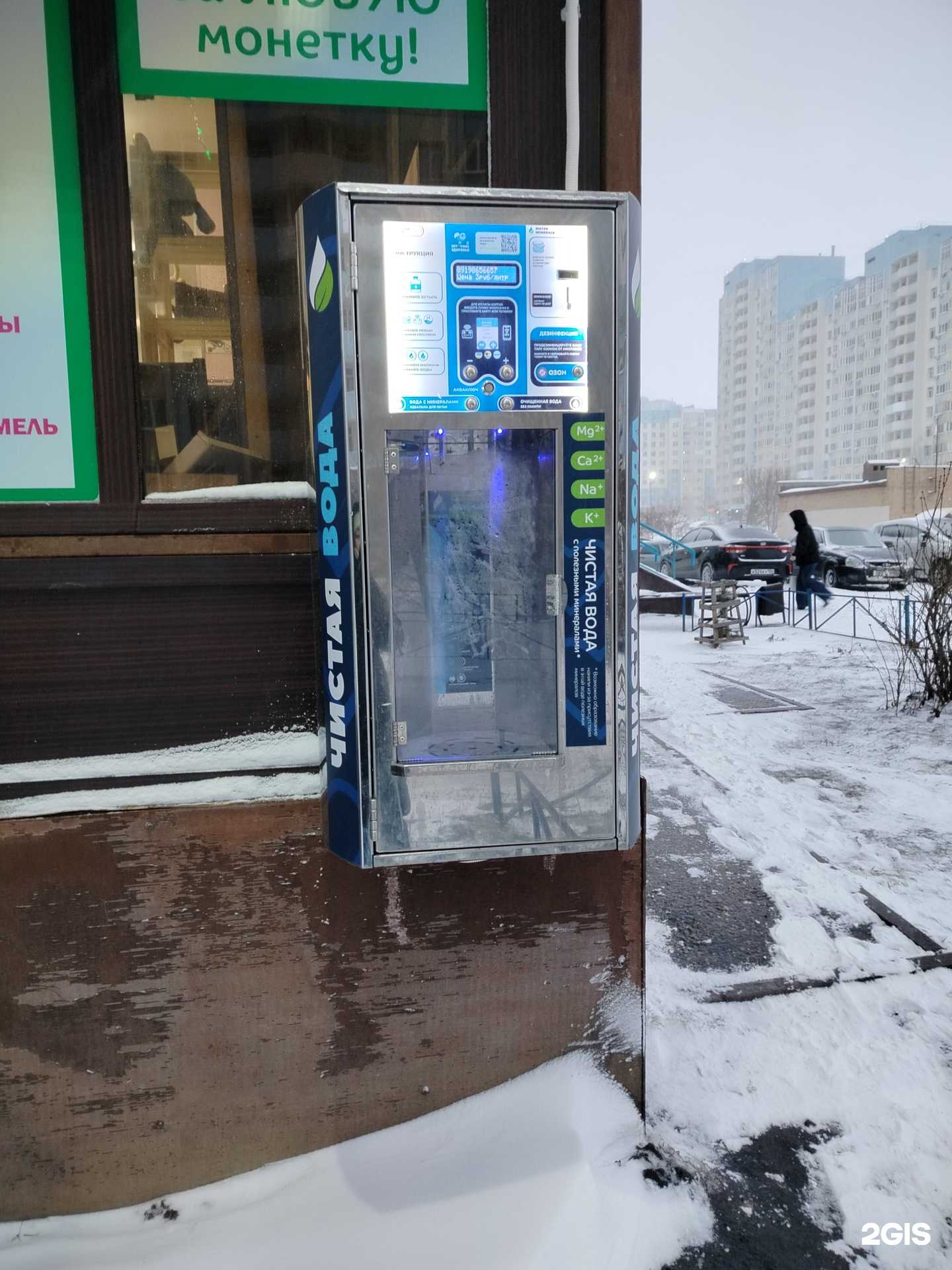 Отзывы на компанию Чистая вода в г. Оренбург c фото
