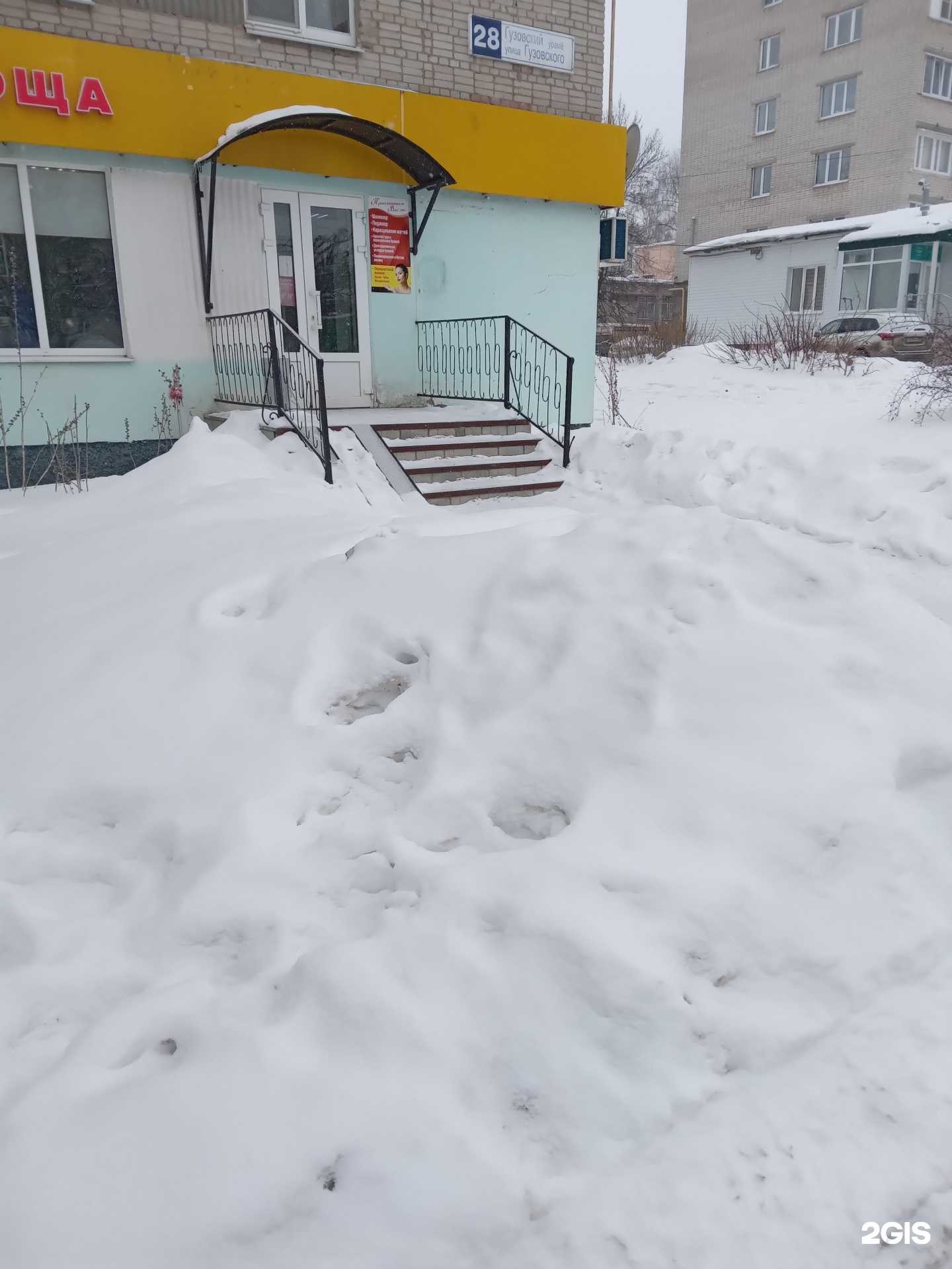 Отзывы на компанию Роща в г. Чебоксары c фото