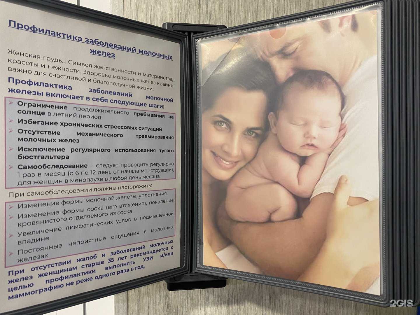 Отзывы на компанию РАНиР в Тамбове c фото