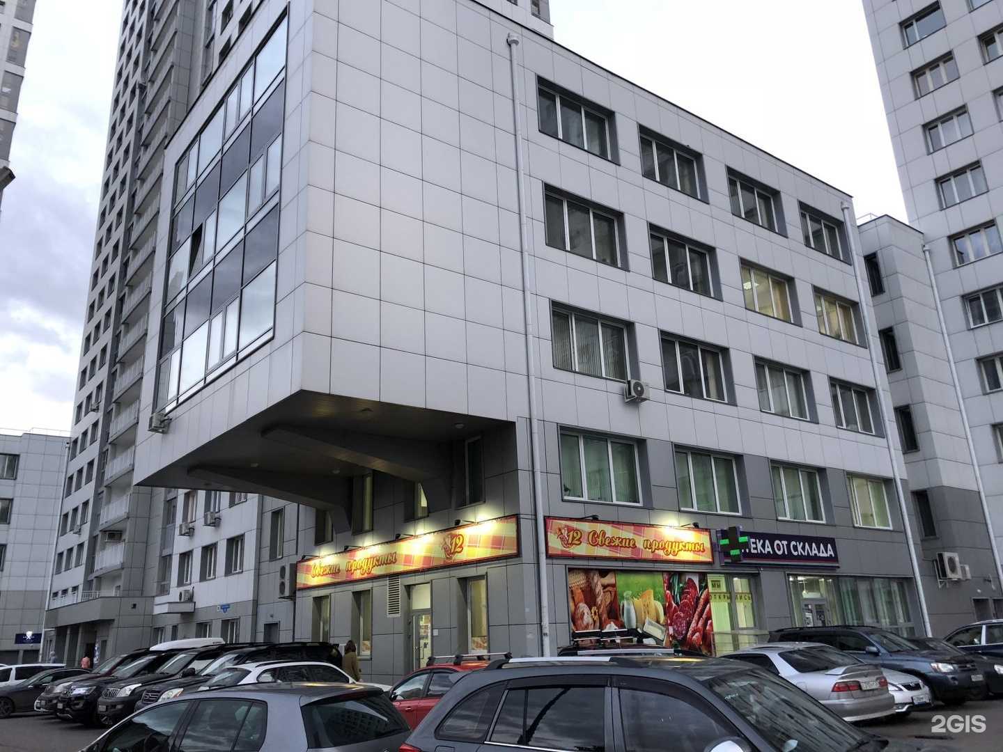 Отзывы на компанию Русичи в Красноярске c фото - фотография 2 из 2