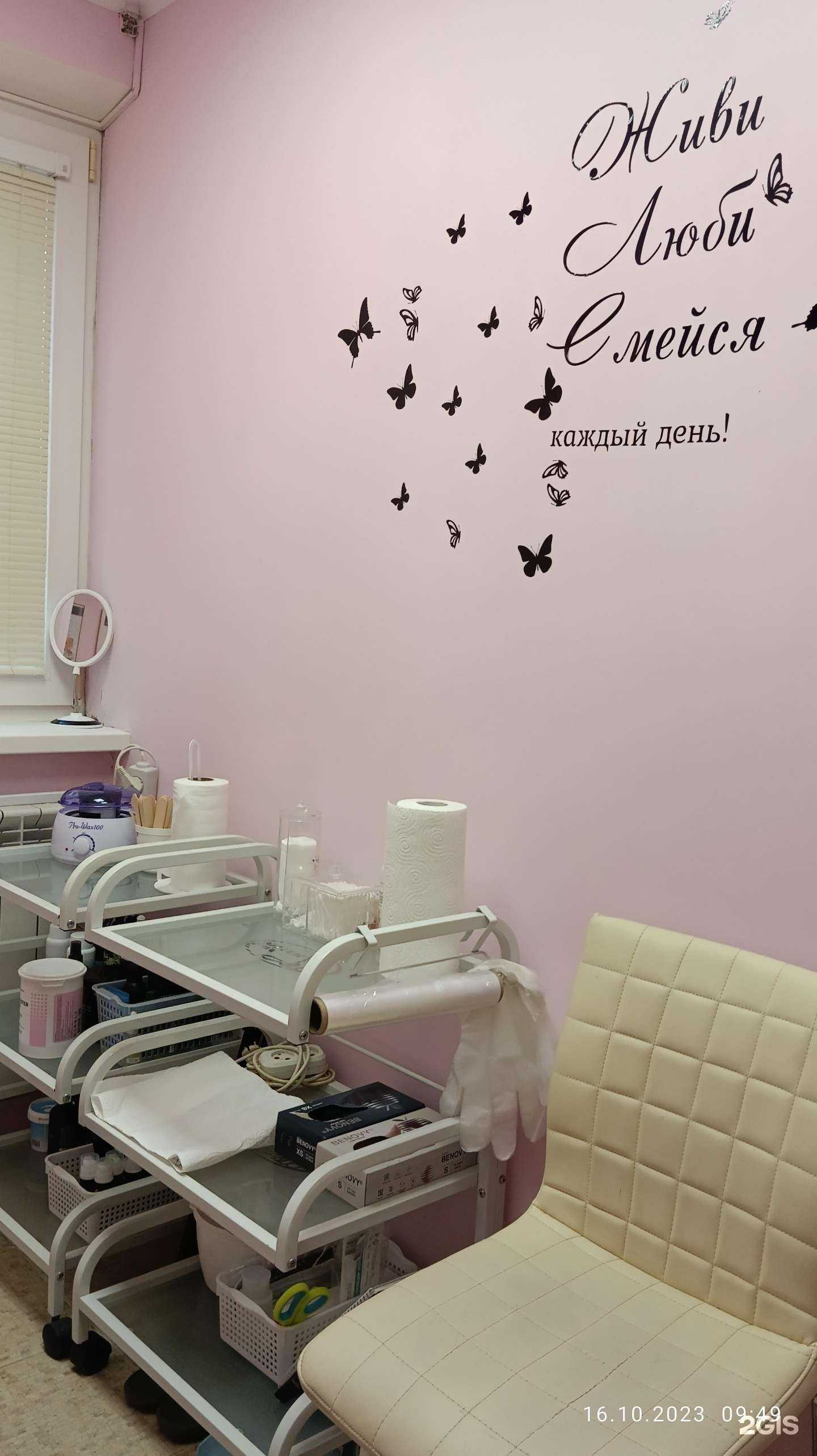 Отзывы на компанию Beauty Vid в Чите c фото