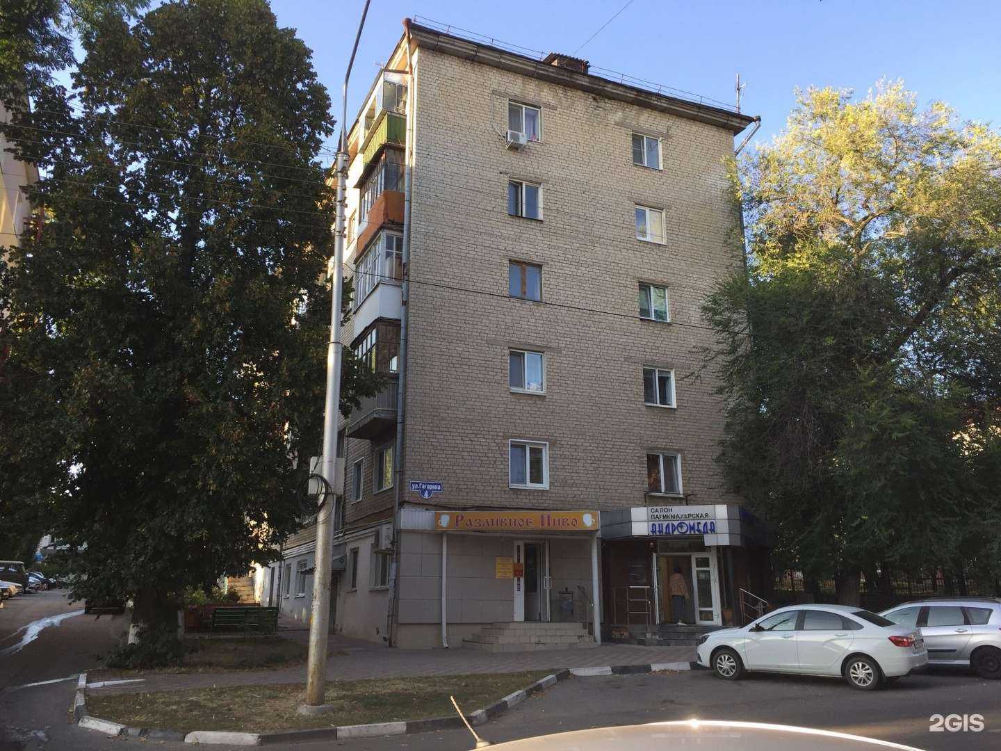 Отзывы на компанию Андромеда в Белгороде c фото - фотография 2 из 2