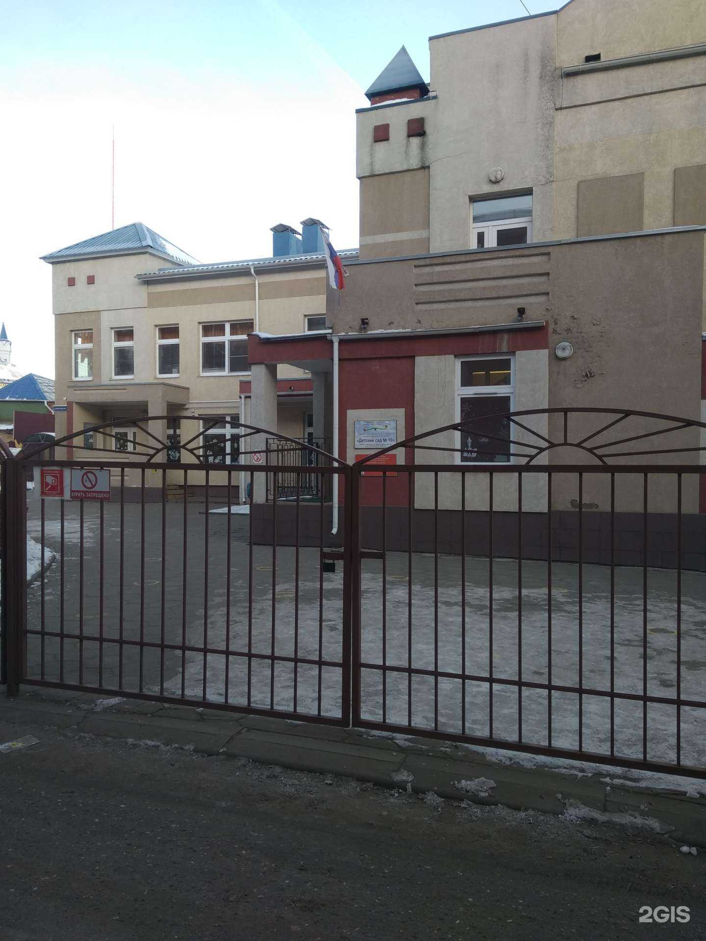 Отзывы на компанию Детский сад №10 в г. Иваново c фото