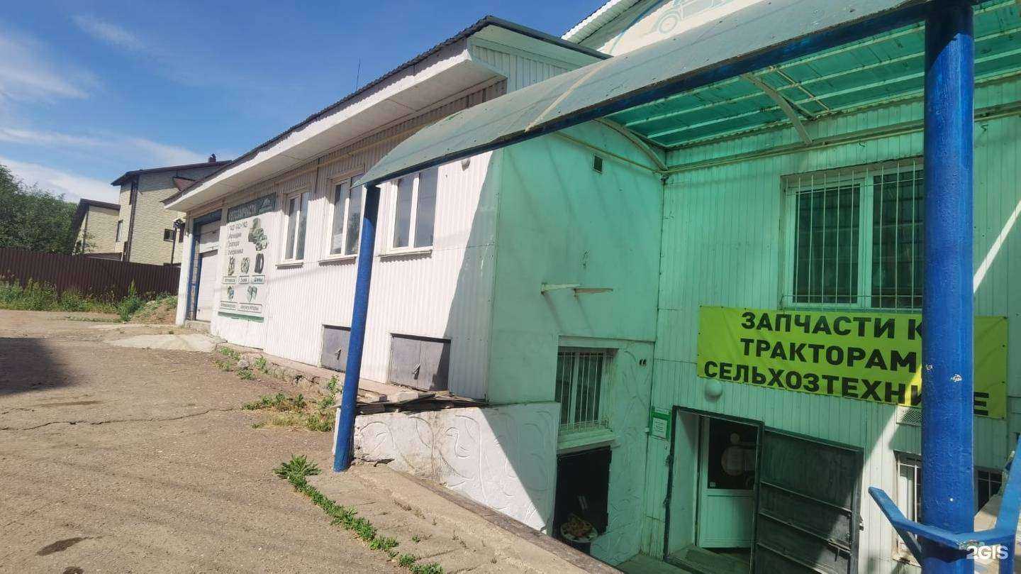 Отзывы на компанию Подорожник в г. Благовещенск c фото