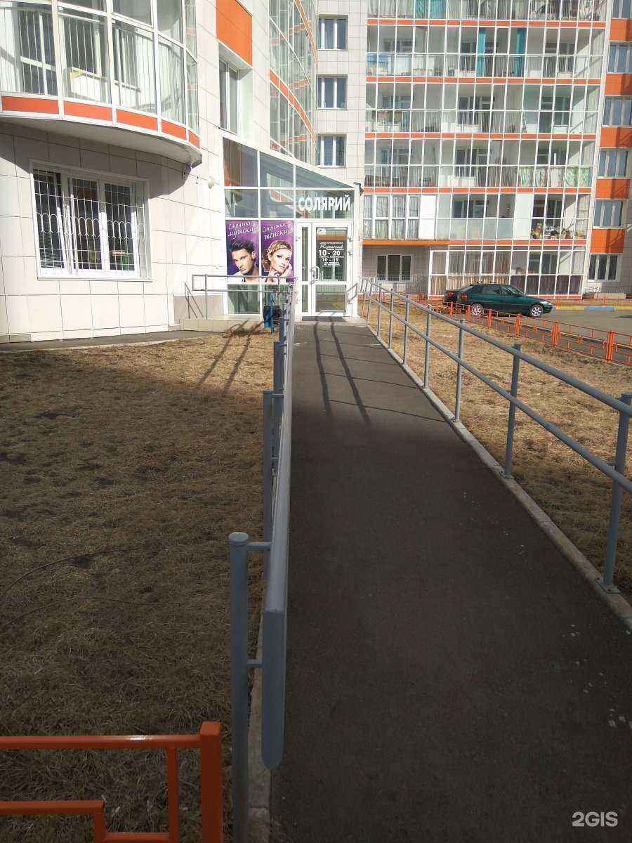 Отзывы на компанию Креатив в Красноярске c фото - фотография 2 из 3